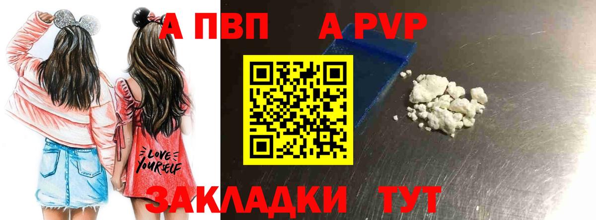Alfa_PVP СК Кинель