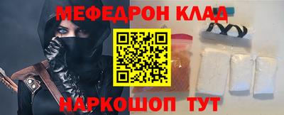 первитин Беслан