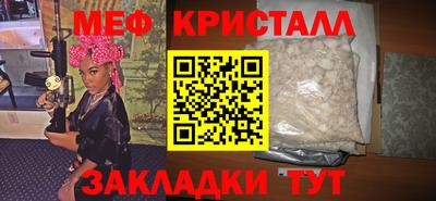 spice Бийск