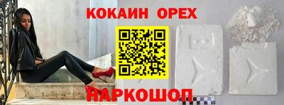 первитин Беслан