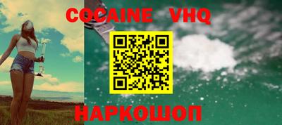 COCAINE Берёзовский