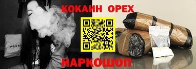 COCAINE Берёзовский