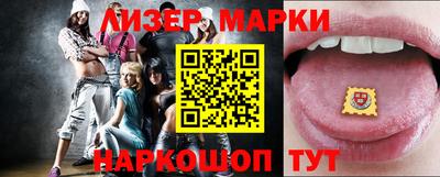 spice Бийск
