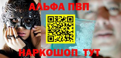 spice Бийск