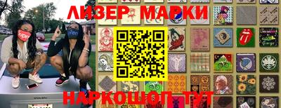 spice Бийск