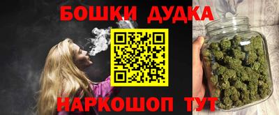 spice Бийск