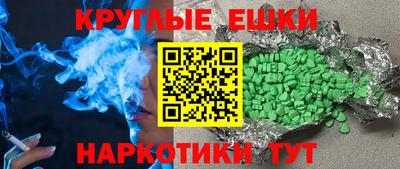 spice Бийск