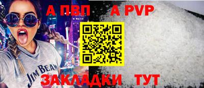 первитин Беслан