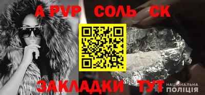первитин Беслан