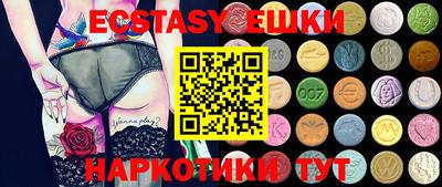 первитин Беслан