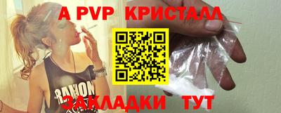 первитин Беслан