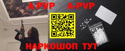 spice Бийск