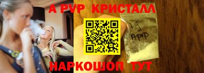 spice Бийск