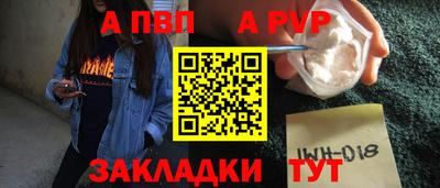 первитин Беслан