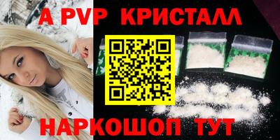 первитин Беслан