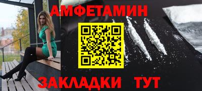первитин Беслан