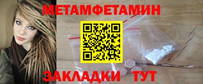 spice Бийск