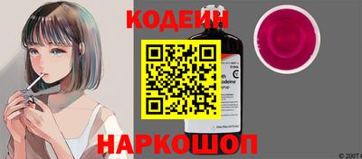 spice Бийск