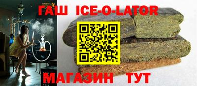 первитин Беслан