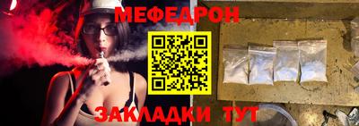 spice Бийск