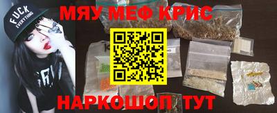 spice Бийск