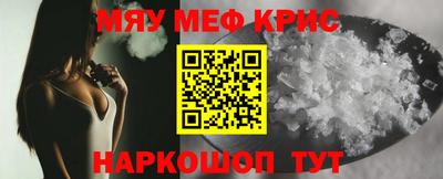 первитин Беслан