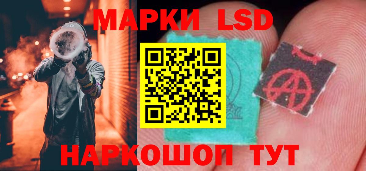 ЛСД экстази кислота  Вход с VPN  Кинель  ЛСД экстази ecstasy 