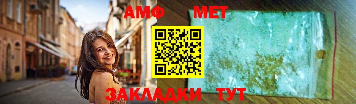 Кинель  Первитин пудра  МЕТАМФЕТАМИН  Вход с VPN 