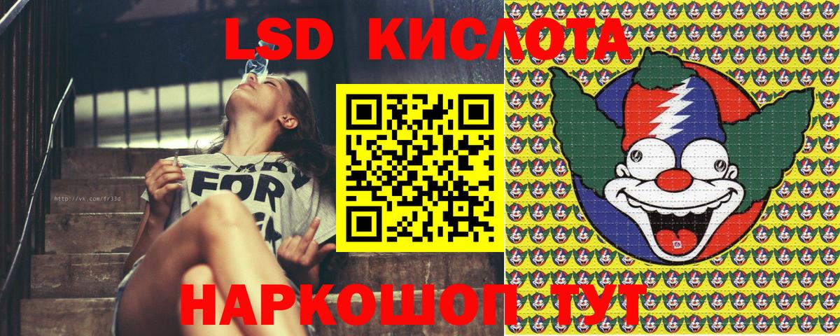 Наркотические марки 1,5мг Кинель