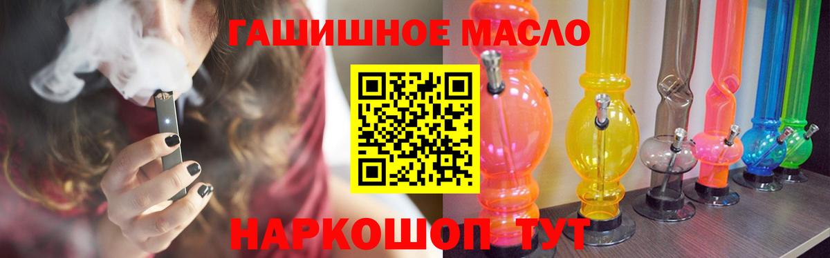 ТГК Wax Кинель