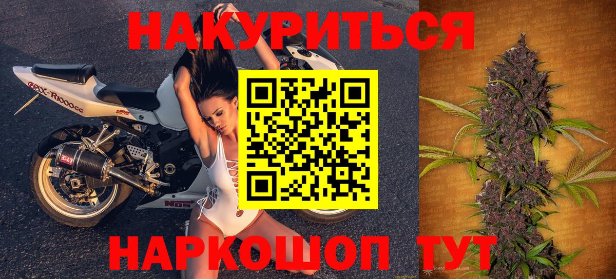 Шишки марихуана VHQ Кинель